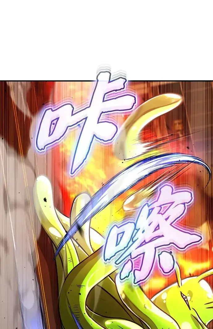 《重生者的隐退生活》[第6话] 真是一场殊死搏斗图37