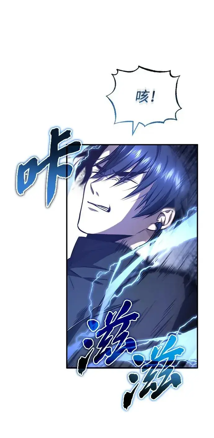《重生者的隐退生活》[第6话] 真是一场殊死搏斗图62