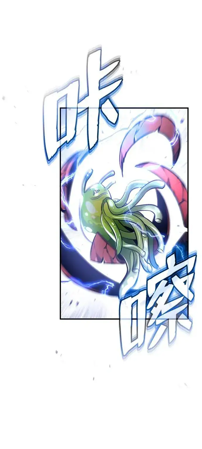 《重生者的隐退生活》[第6话] 真是一场殊死搏斗图64