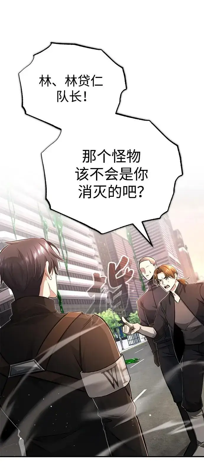 《重生者的隐退生活》[第6话] 真是一场殊死搏斗图79