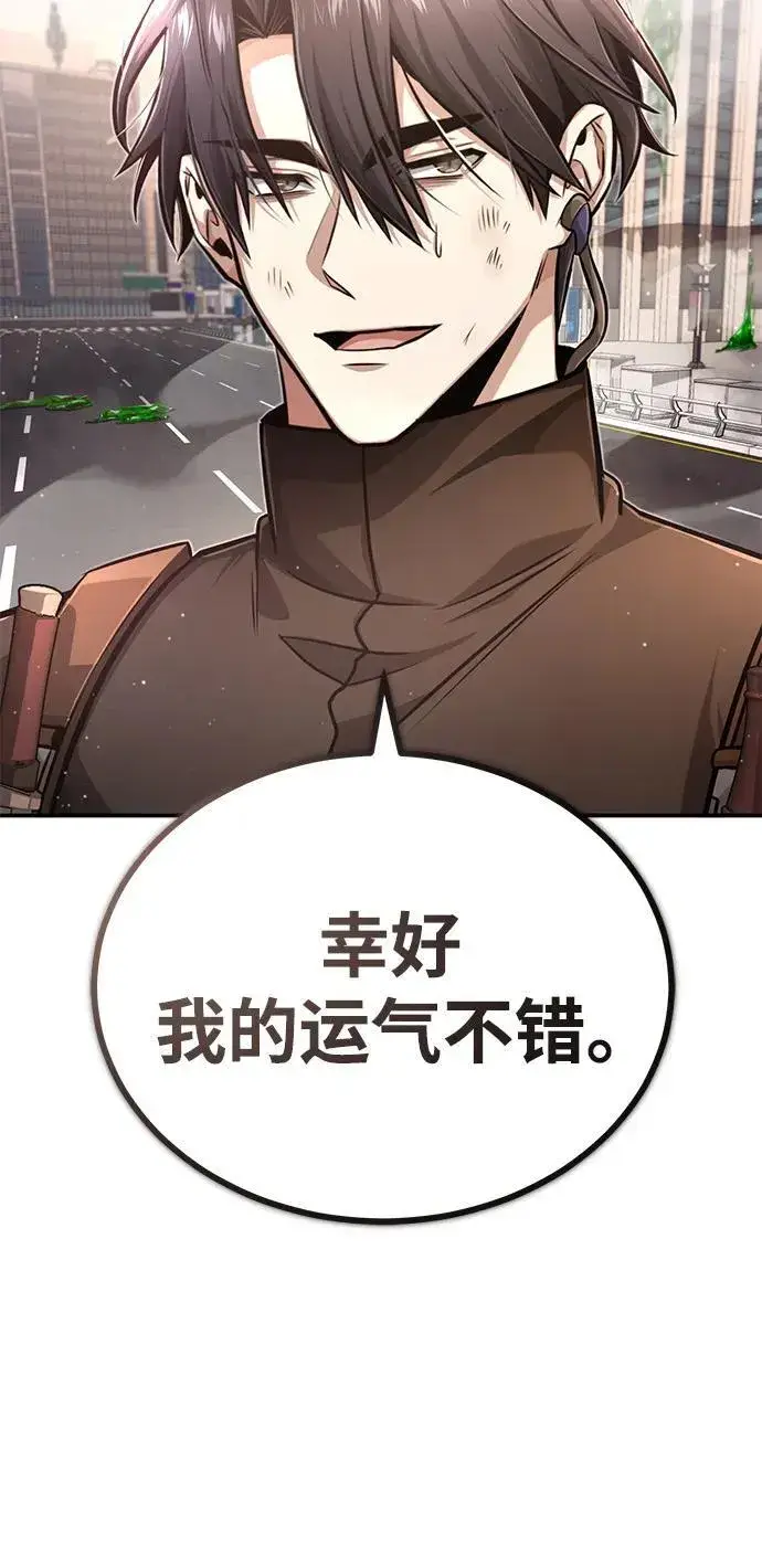 《重生者的隐退生活》[第6话] 真是一场殊死搏斗图81