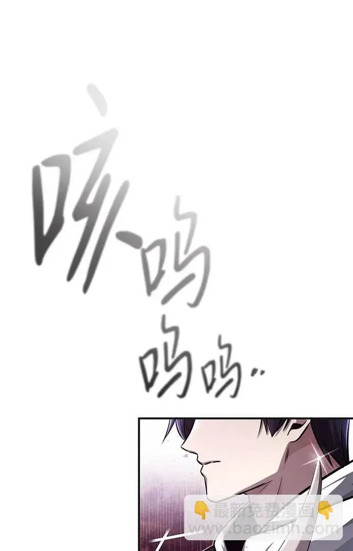 《重生者的隐退生活》[第7话] 是你自己说会全部吃完的！图52