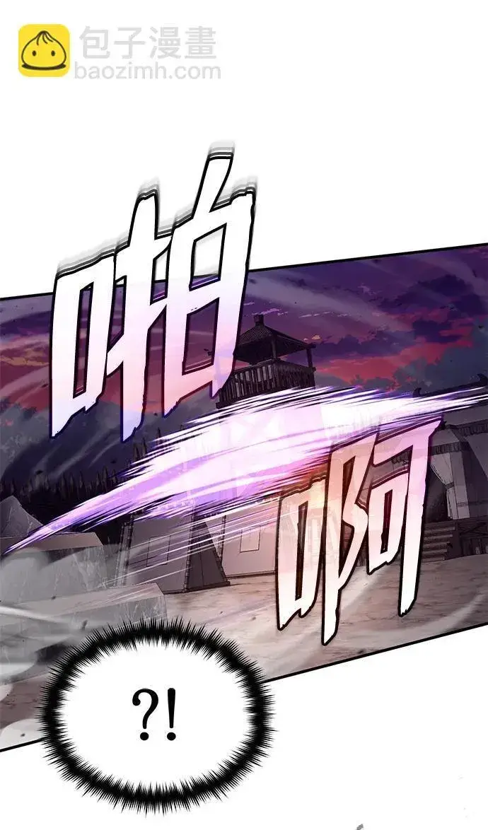 《重生者的隐退生活》[第7话] 是你自己说会全部吃完的！图64