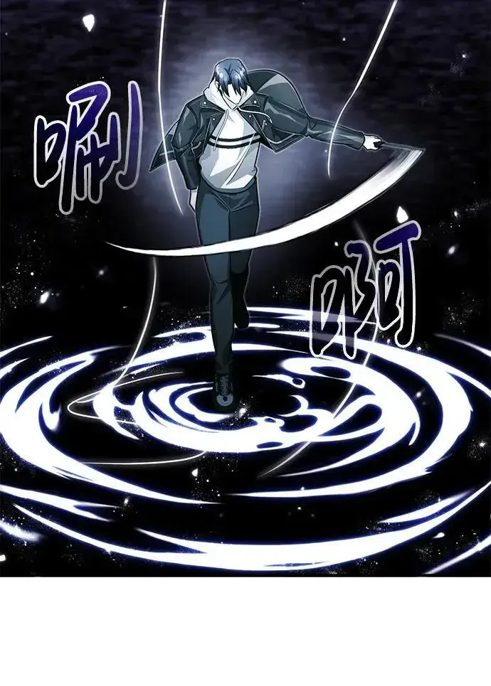 《重生者的隐退生活》[第10话] 那就收队吧图109