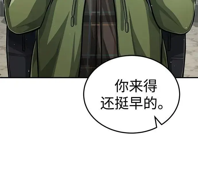 《重生者的隐退生活》[第10话] 那就收队吧图26