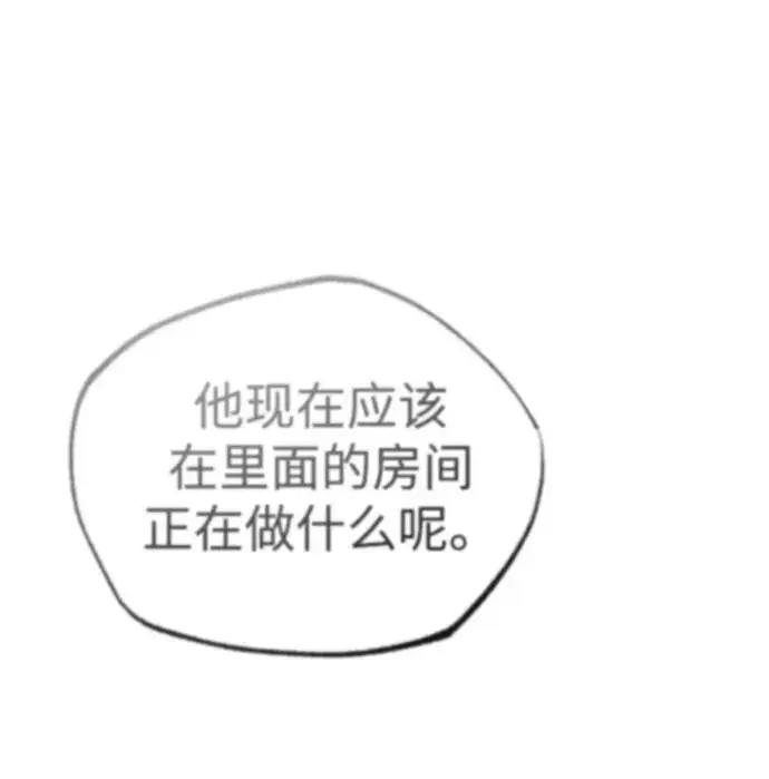 《重生者的隐退生活》[第11话] 哥哥好帅哦！图19