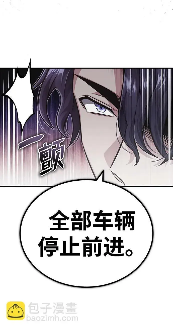 《重生者的隐退生活》[第11话] 哥哥好帅哦！图67