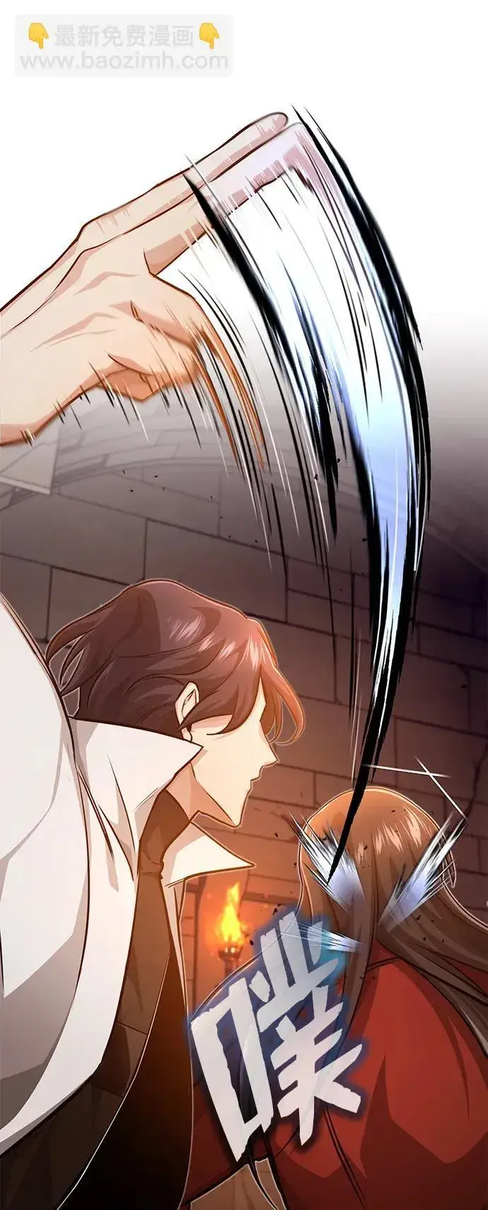 《重生者的隐退生活》[第11话] 哥哥好帅哦！图95