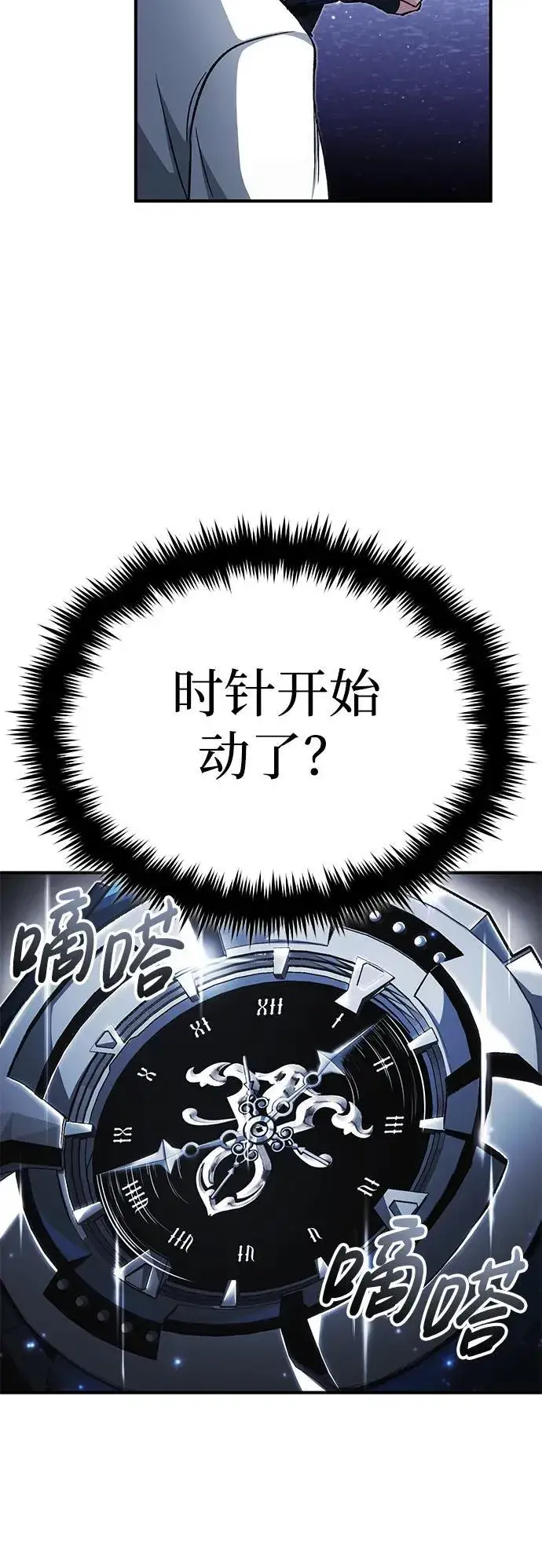 《重生者的隐退生活》[第13话] 你们怎么花了这么长时间啊图59