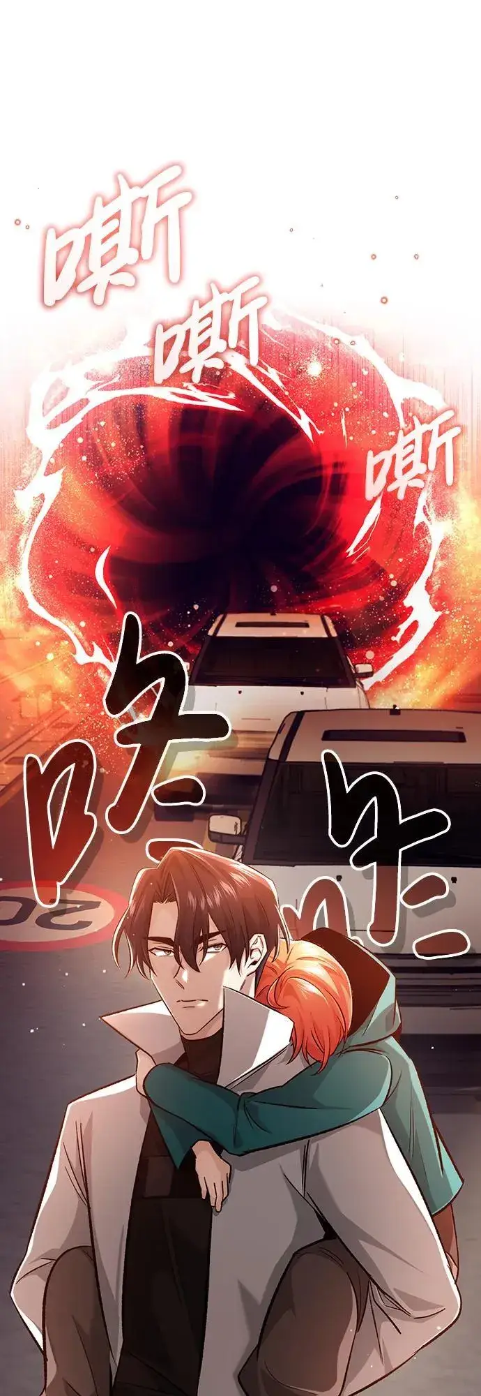 《重生者的隐退生活》[第13话] 你们怎么花了这么长时间啊图70