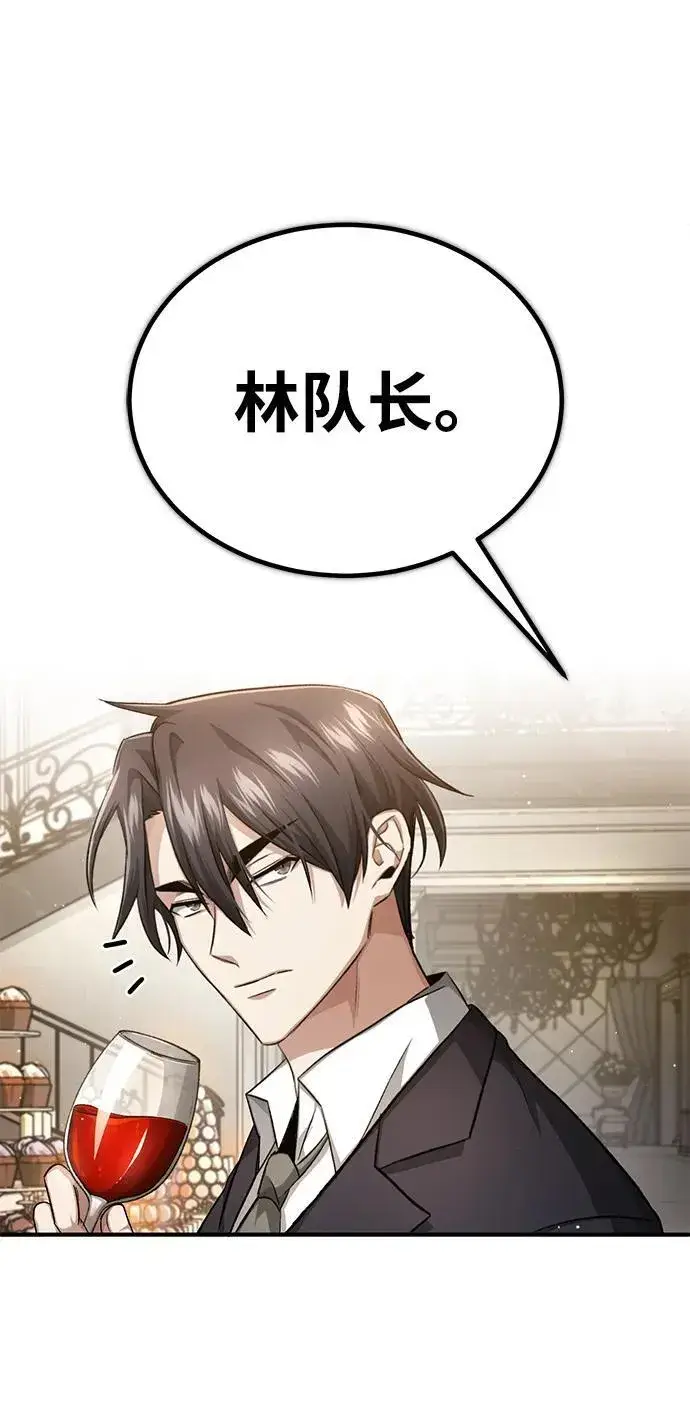 《重生者的隐退生活》[第14话] 说好马上回去的图30
