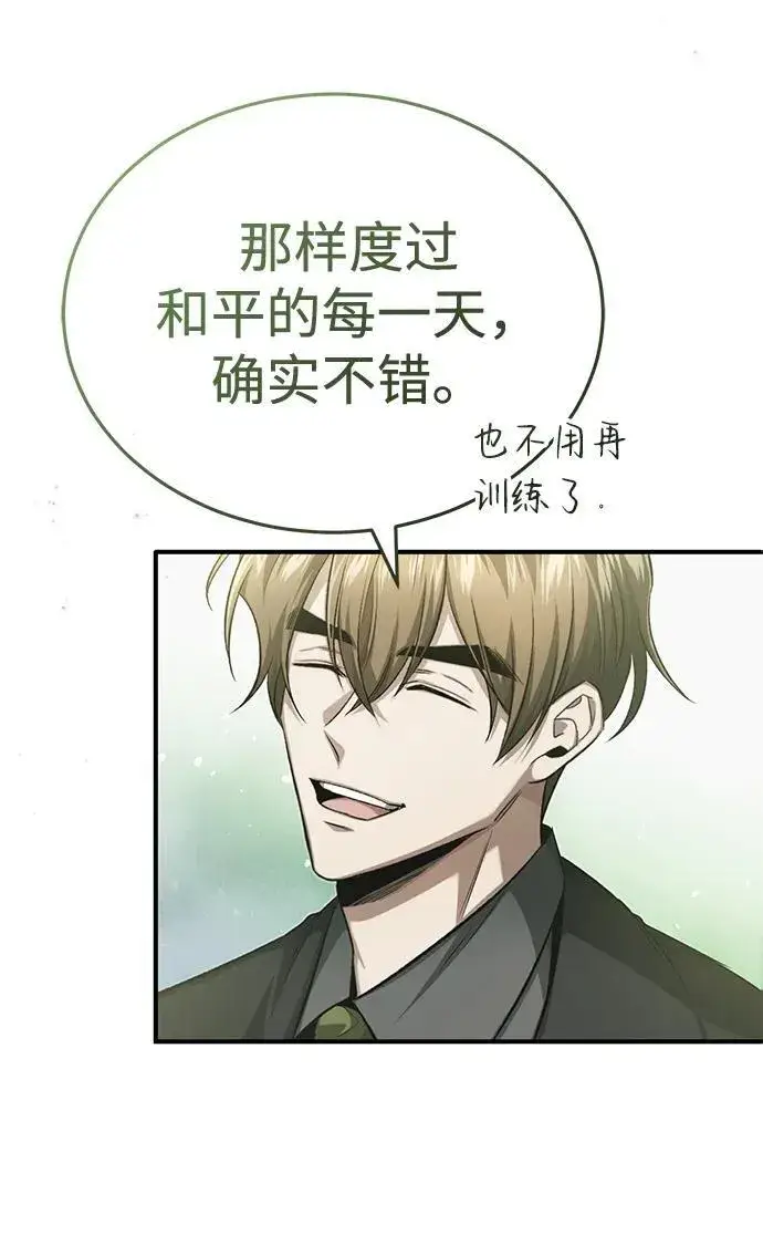 《重生者的隐退生活》[第14话] 说好马上回去的图35