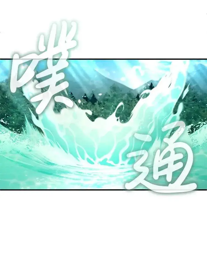 《重生者的隐退生活》[第14话] 说好马上回去的图54