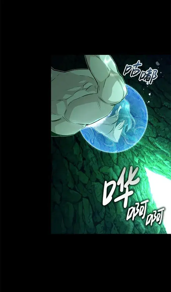 《重生者的隐退生活》[第14话] 说好马上回去的图76