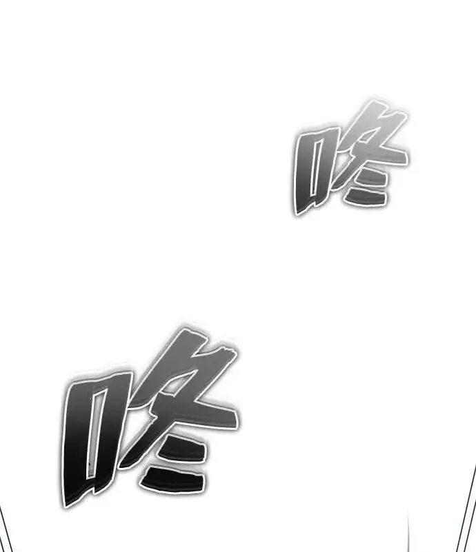 《重生者的隐退生活》[第15话] 你竟敢分神？图52