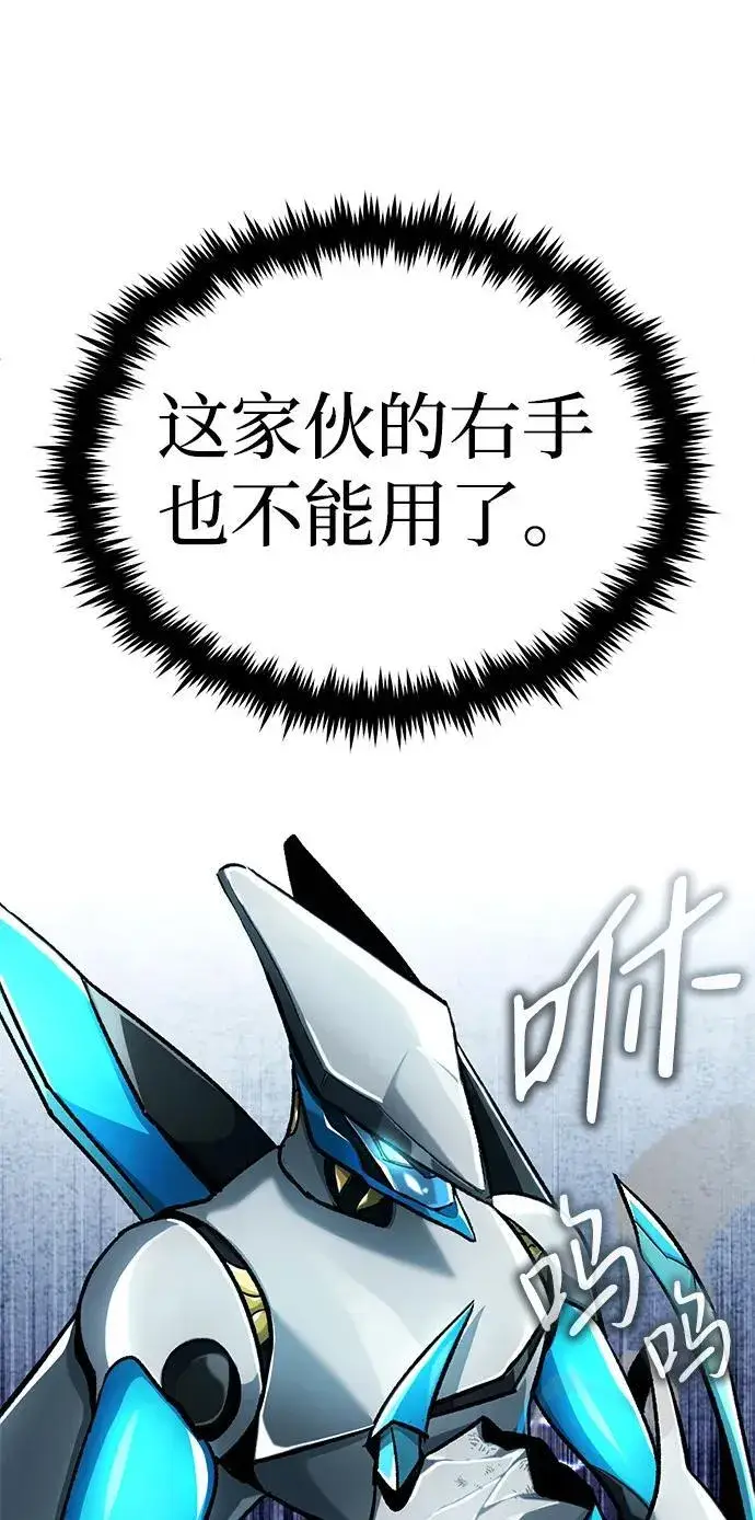 《重生者的隐退生活》[第15话] 你竟敢分神？图57