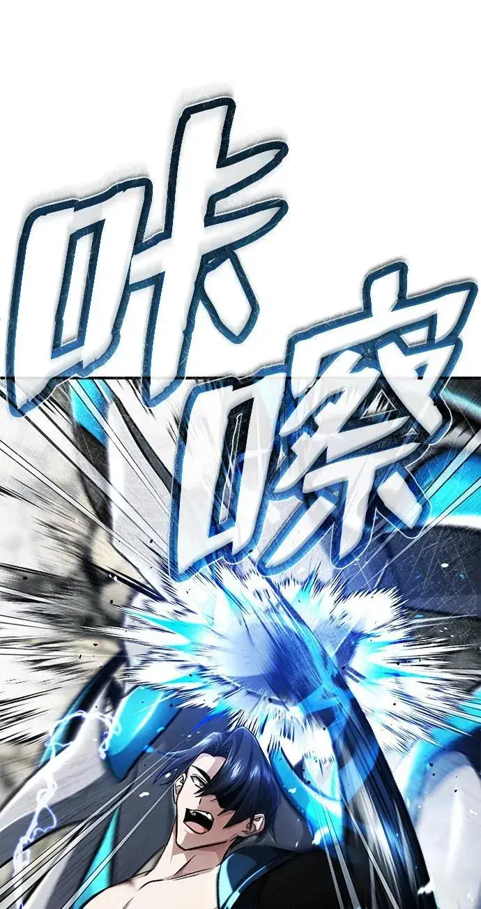 《重生者的隐退生活》[第15话] 你竟敢分神？图59