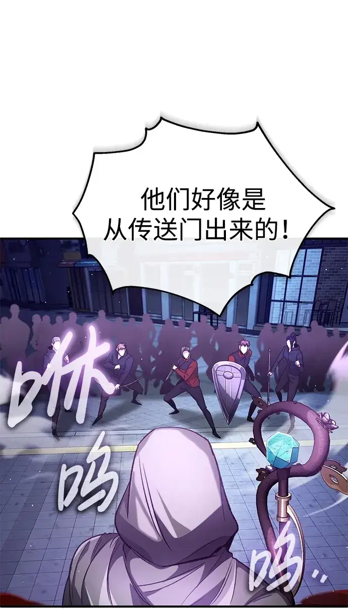 《重生者的隐退生活》[第16话] 队长会抛弃我的图100
