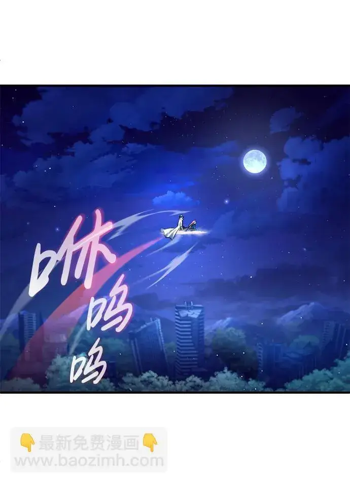 《重生者的隐退生活》[第16话] 队长会抛弃我的图82