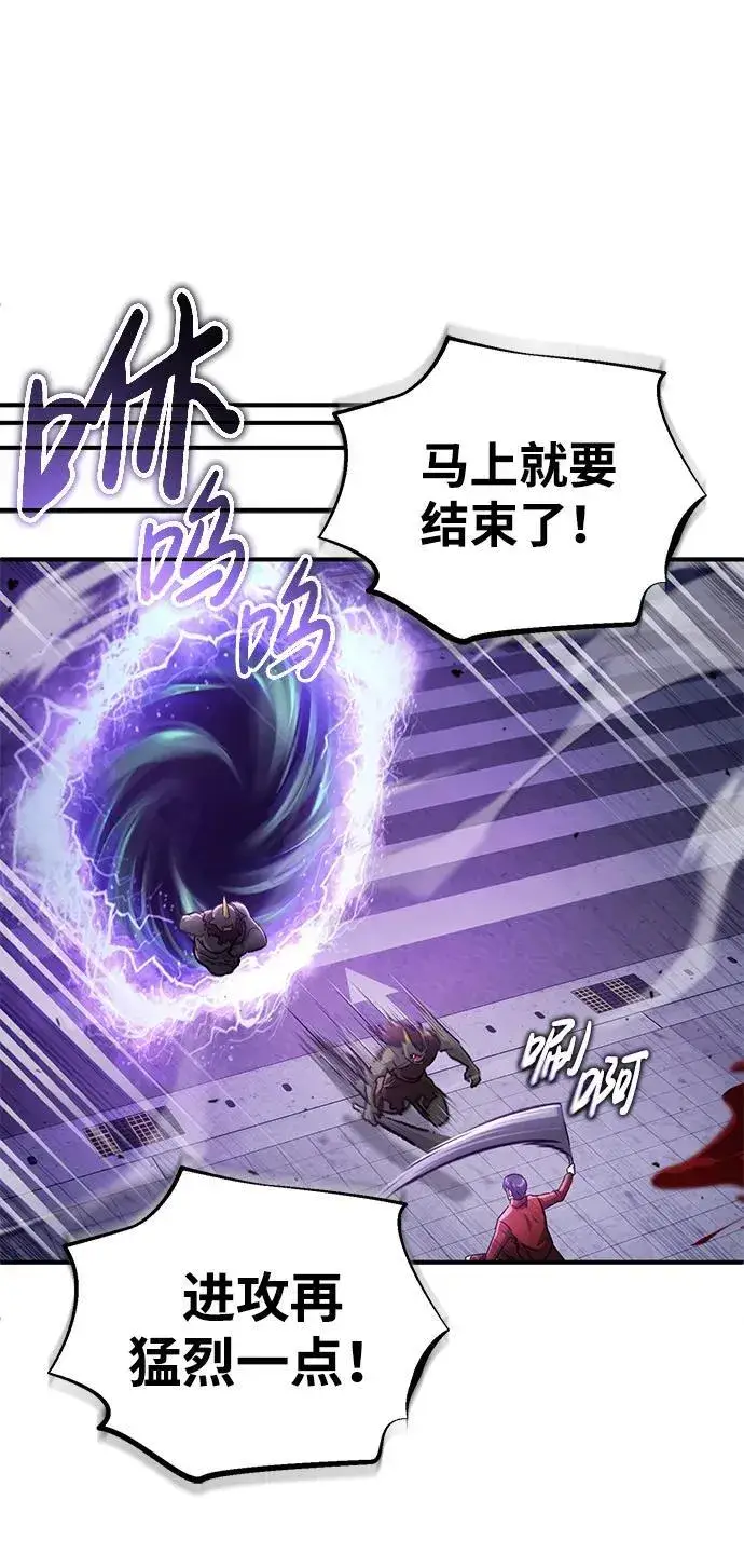 《重生者的隐退生活》[第16话] 队长会抛弃我的图97
