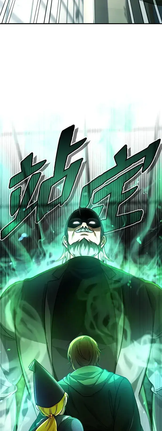 《重生者的隐退生活》[第17话] 在灾难降临前图60
