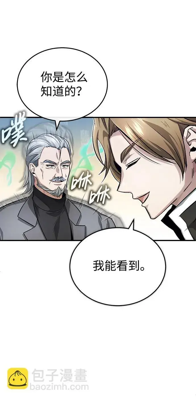 《重生者的隐退生活》[第17话] 在灾难降临前图65
