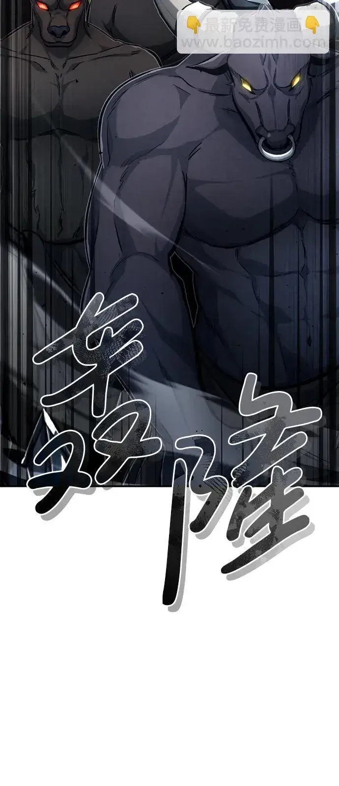 《重生者的隐退生活》[第18话] 希望各位都平安无事图75
