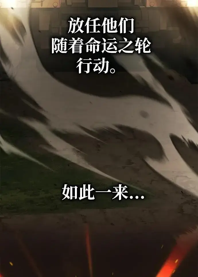 《重生者的隐退生活》[第19话] 该去赚炸鸡钱了图30