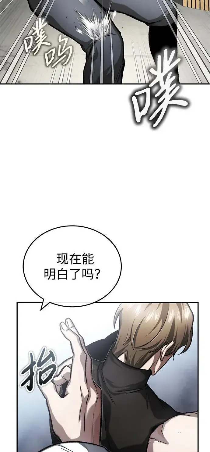 《重生者的隐退生活》[第19话] 该去赚炸鸡钱了图47
