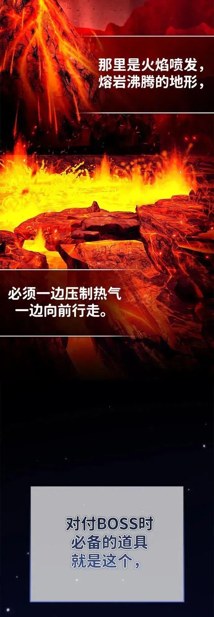 《重生者的隐退生活》[第19话] 该去赚炸鸡钱了图56