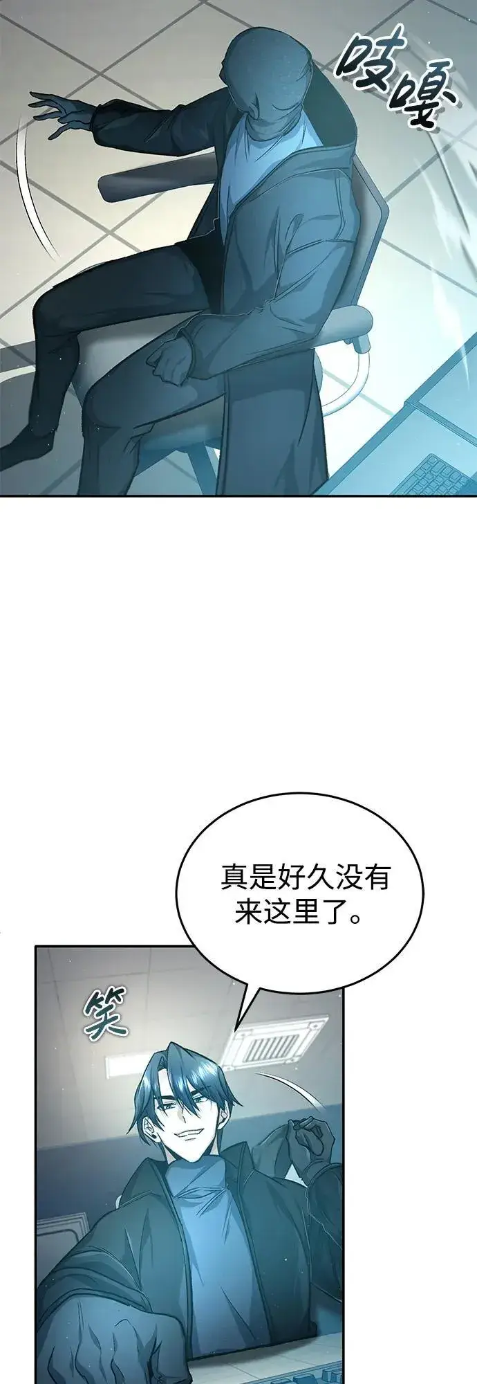 《重生者的隐退生活》[第19话] 该去赚炸鸡钱了图70