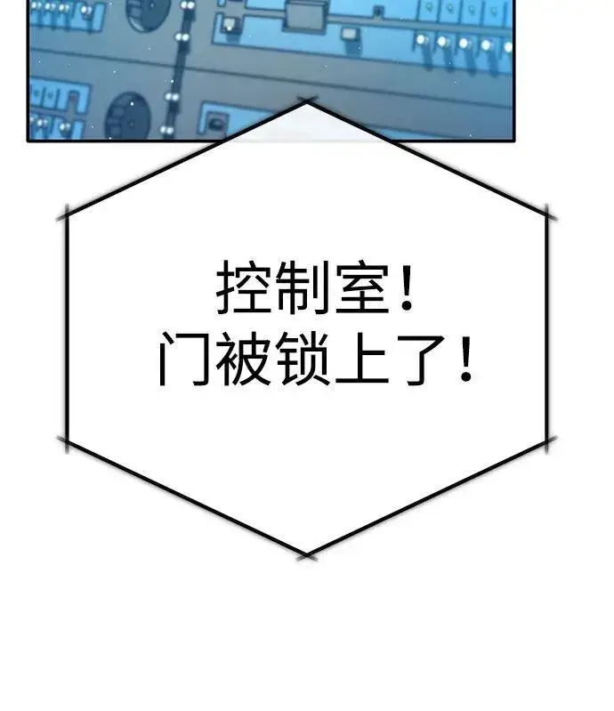 《重生者的隐退生活》[第19话] 该去赚炸鸡钱了图75