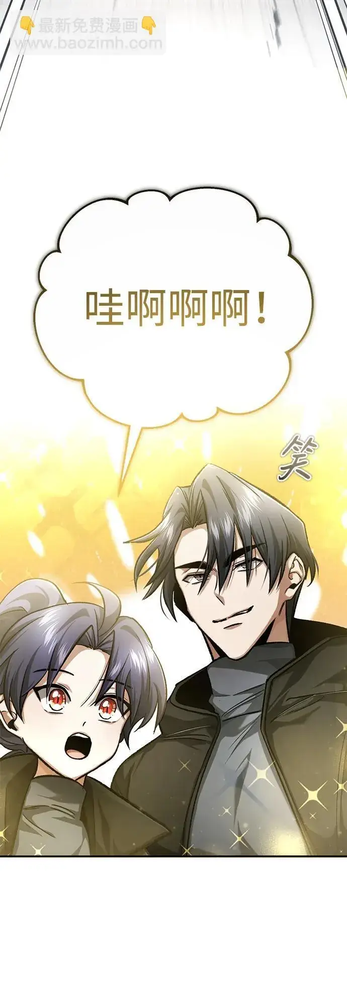《重生者的隐退生活》[第19话] 该去赚炸鸡钱了图79
