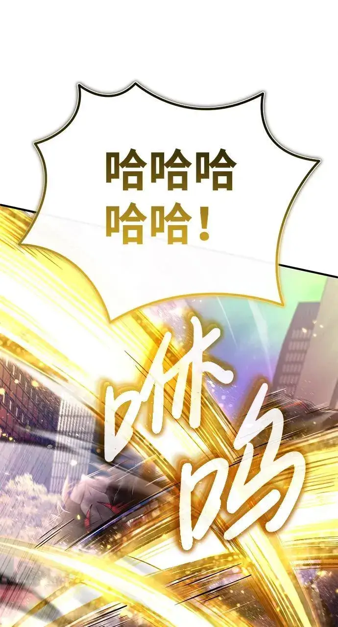 《重生者的隐退生活》[第20话] 我要保护她图40