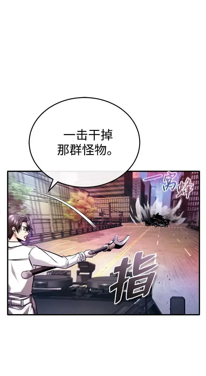 《重生者的隐退生活》[第20话] 我要保护她图59