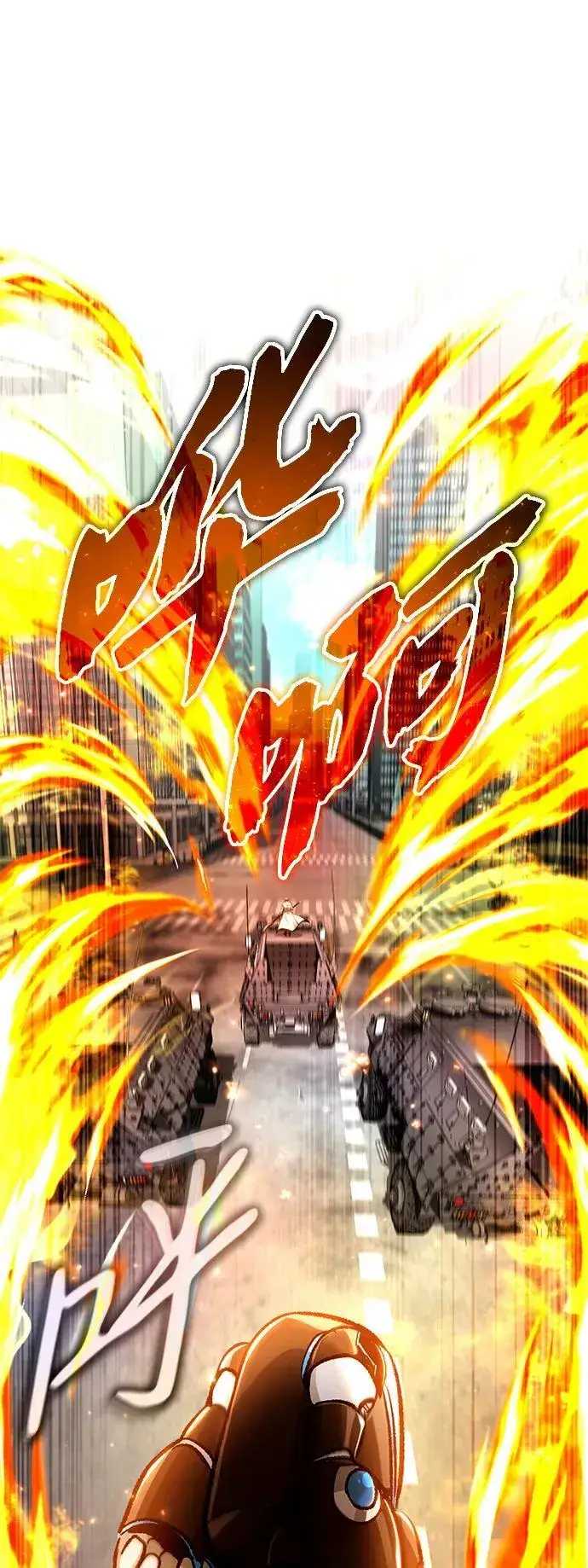 《重生者的隐退生活》[第20话] 我要保护她图63