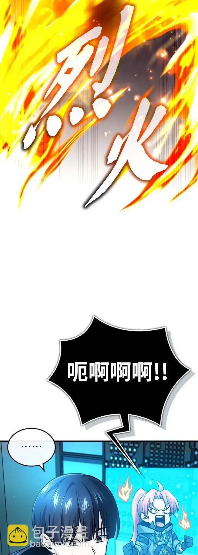 《重生者的隐退生活》[第20话] 我要保护她图65
