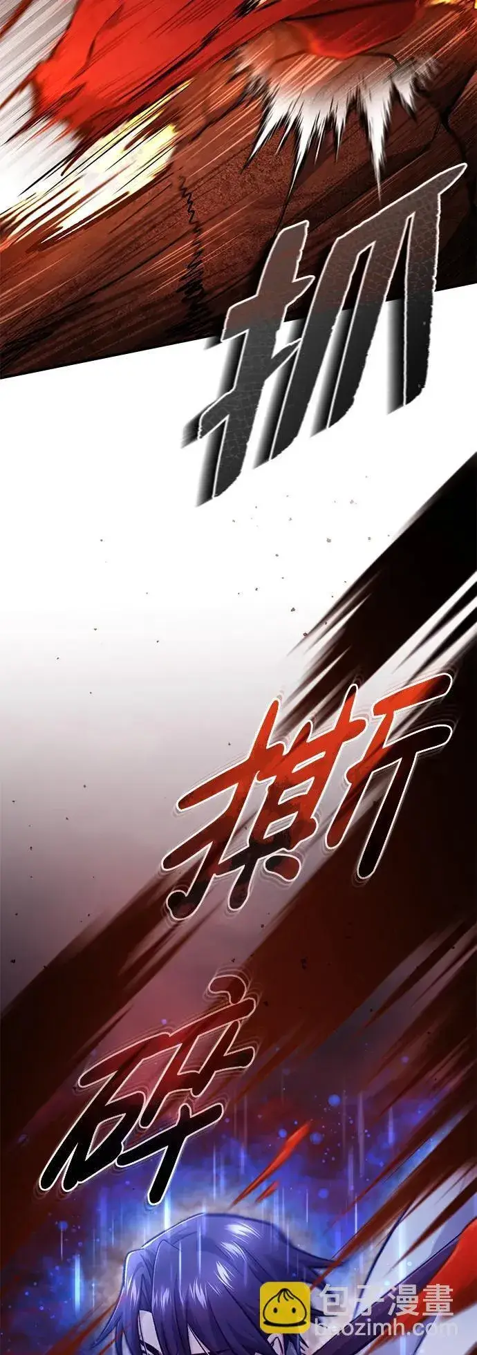 《重生者的隐退生活》[第22话] 我要赚炸鸡钱！图39
