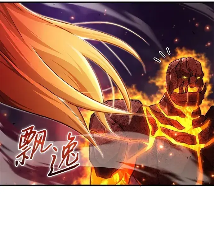 《重生者的隐退生活》[第22话] 我要赚炸鸡钱！图47