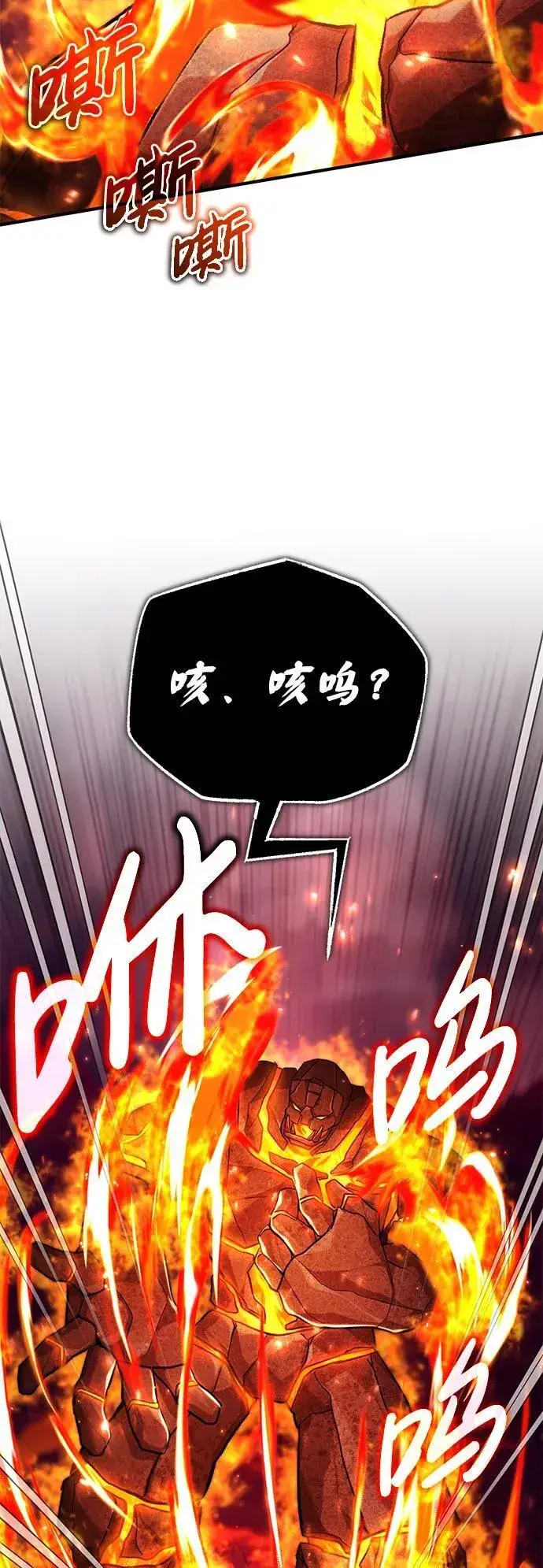 《重生者的隐退生活》[第22话] 我要赚炸鸡钱！图58