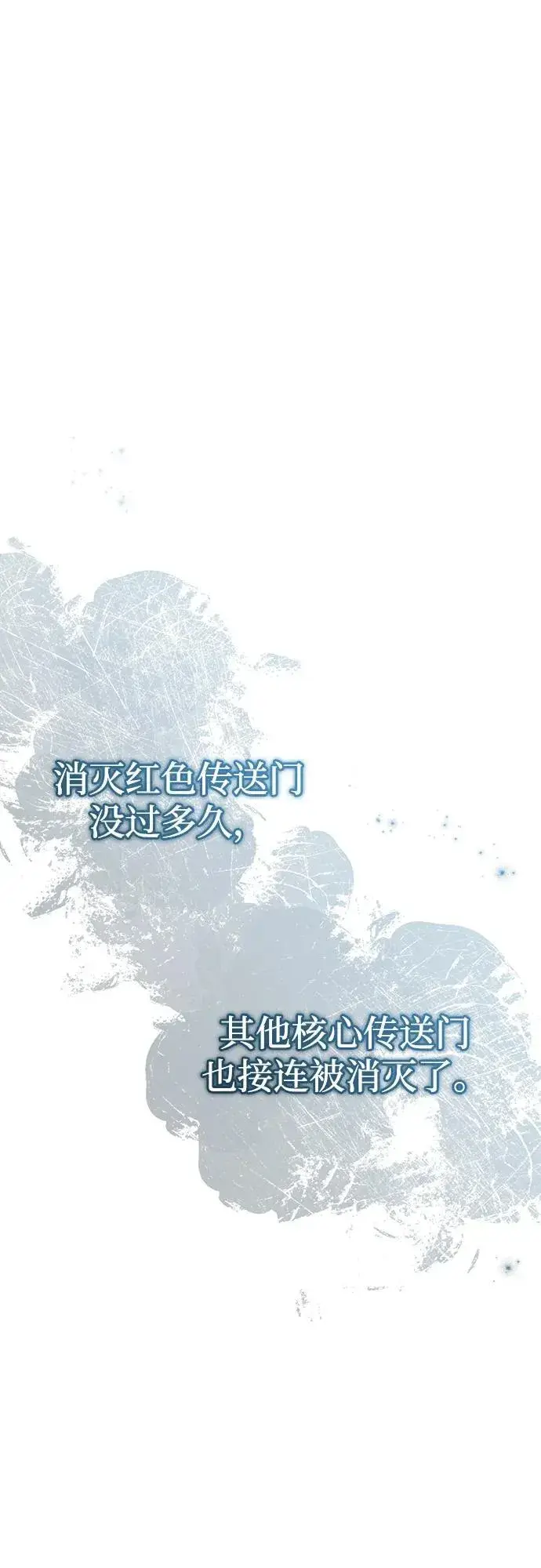 《重生者的隐退生活》[第22话] 我要赚炸鸡钱！图63