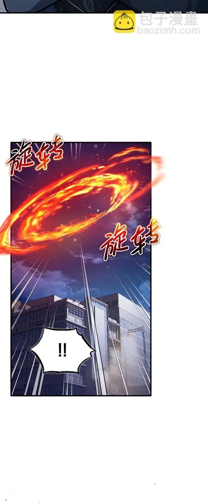 《重生者的隐退生活》[第23话] 我在那里一直图32