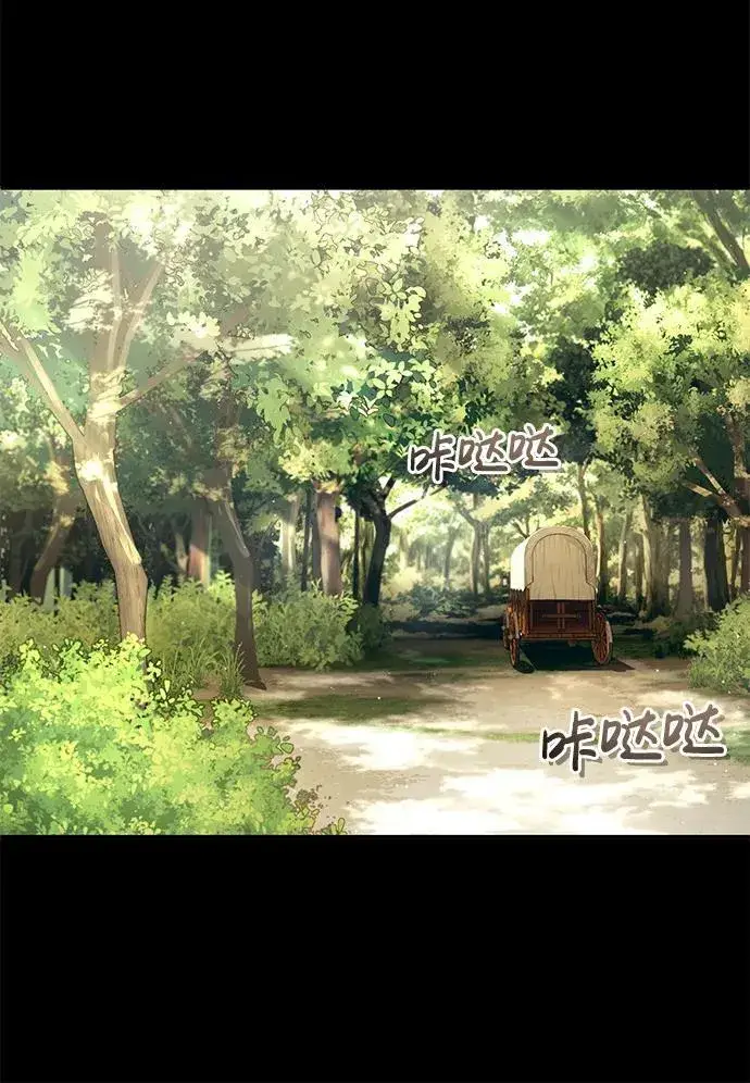 《重生者的隐退生活》[第24话] 我一定会救你图10