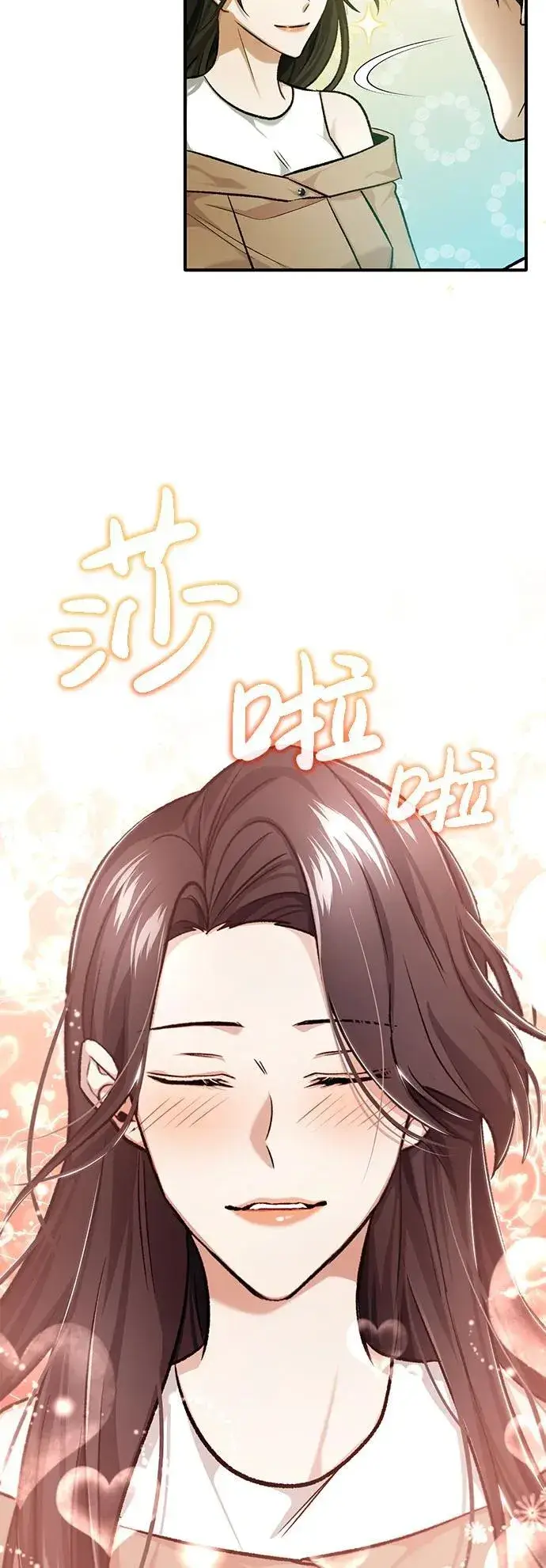 《重生者的隐退生活》[第25话] 少废话！图28
