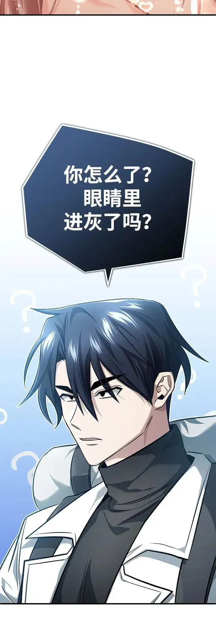《重生者的隐退生活》[第25话] 少废话！图29