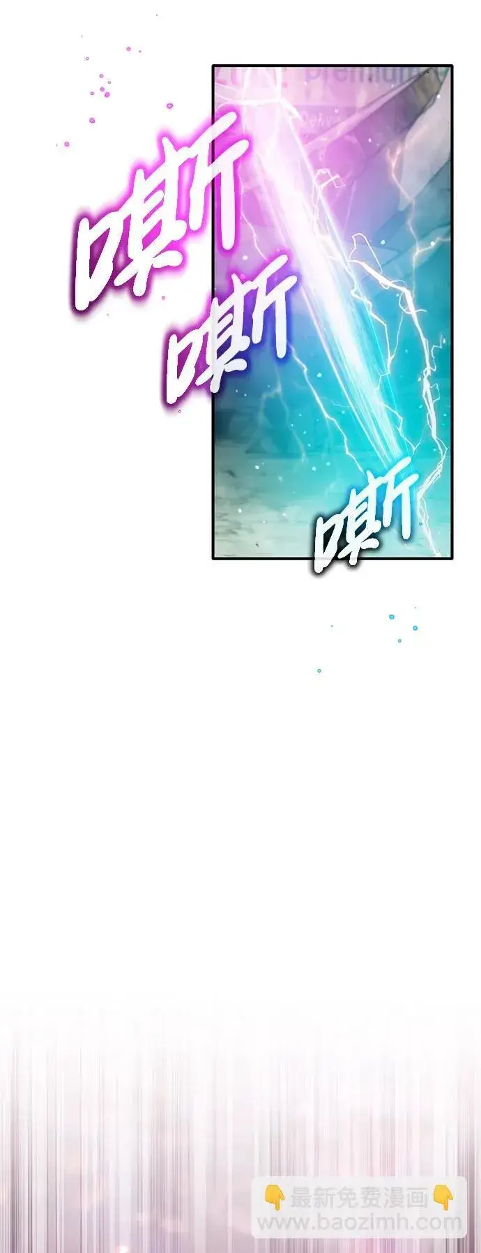 《重生者的隐退生活》[第25话] 少废话！图59