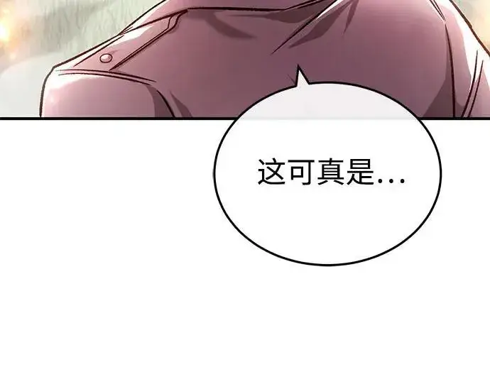《重生者的隐退生活》[第25话] 少废话！图72