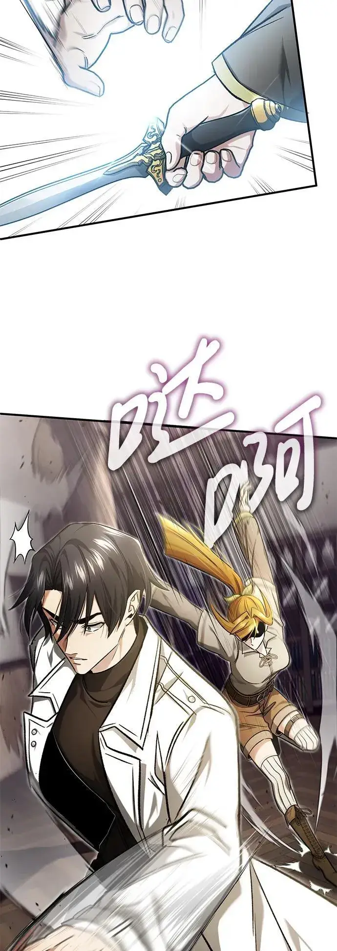 《重生者的隐退生活》[第27话] 你要把我们怎么样图39