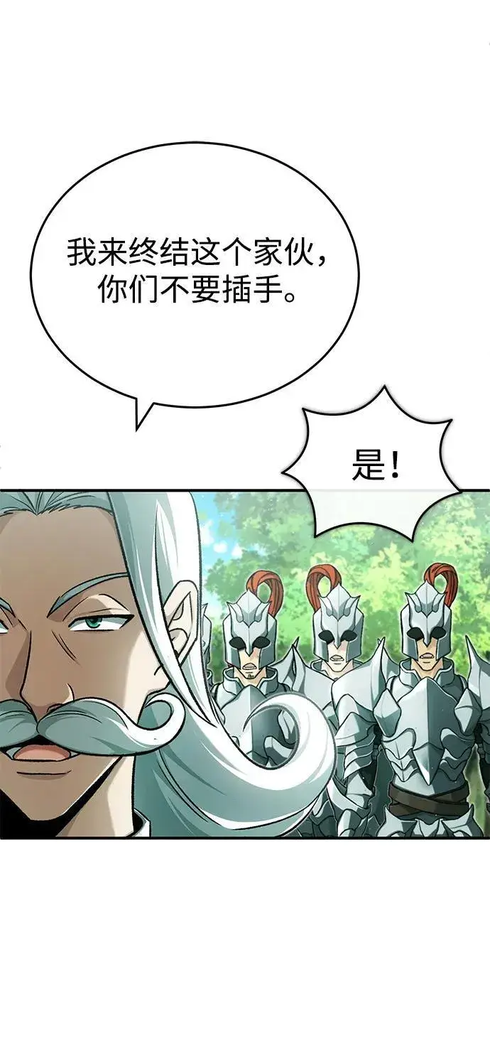 《重生者的隐退生活》[第28话] 去死吧！图37