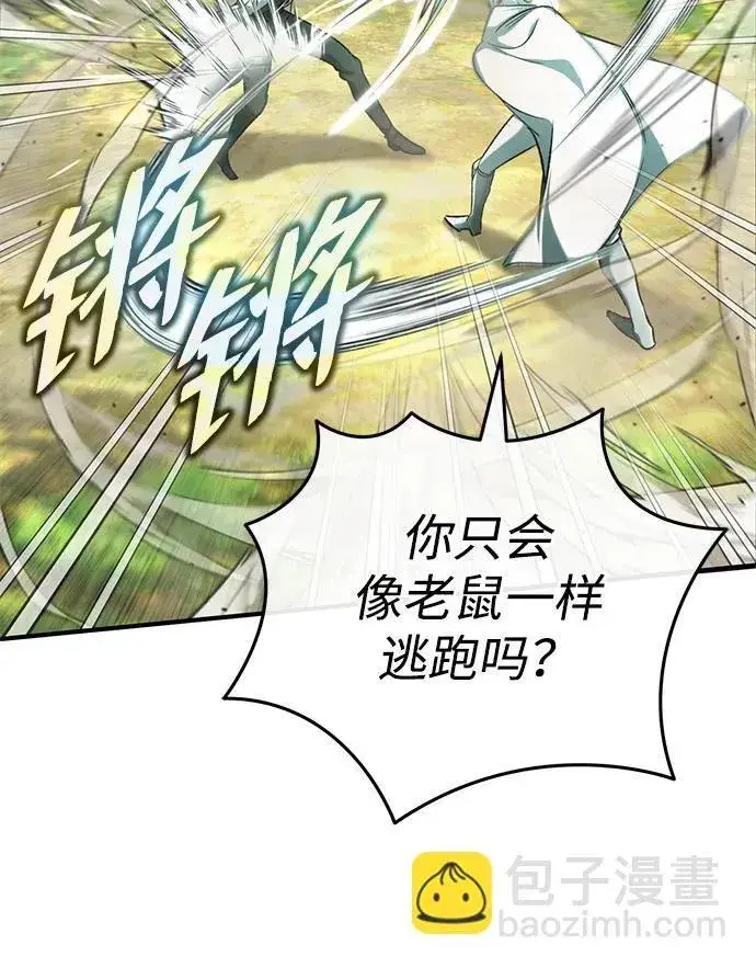 《重生者的隐退生活》[第28话] 去死吧！图55